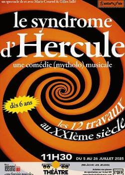 photo Le syndrome d'Hercule