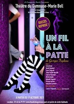 photo Un fil à la patte