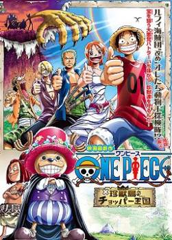 photo One Piece - Le Royaume de Chopper - L'étrange île des animaux