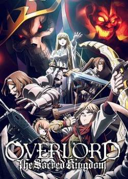 photo Overlord : The Sacred Kingdom