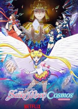 photo Pretty Guardian Sailor Moon Cosmos : Le film