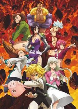 photo The Seven Deadly Sins: Dragon's Judgement