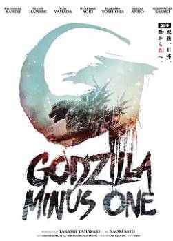 photo Godzilla Minus One