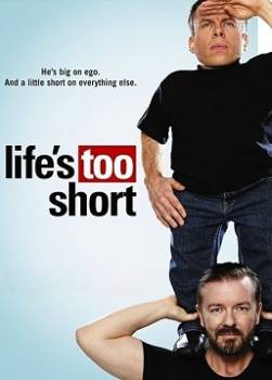 photo Life's Too Short