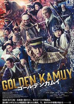 photo Golden Kamuy