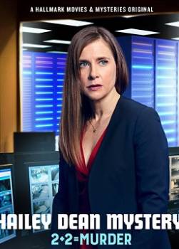 photo Hailey Dean Mystery : 2 + 2 = Murder